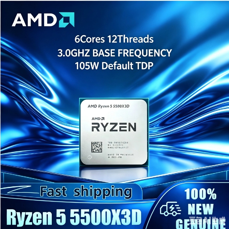 Esports Gaming Brands - AMD Ryzen 5 5500X3D Brand New