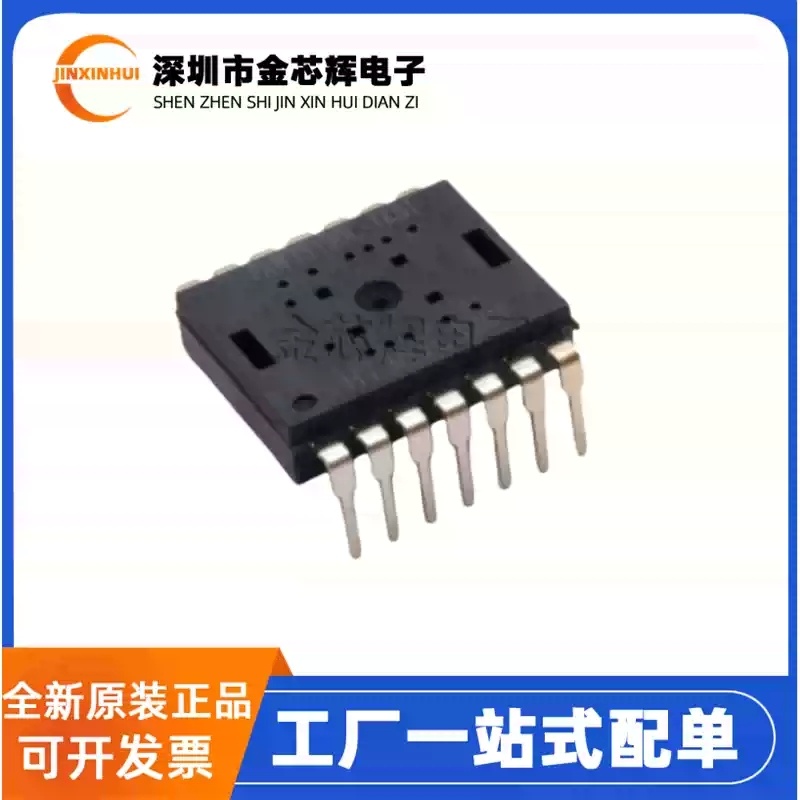 Esports Gaming Brands - 5-50PCS Brand new original PAW3519DL-TKST wireless