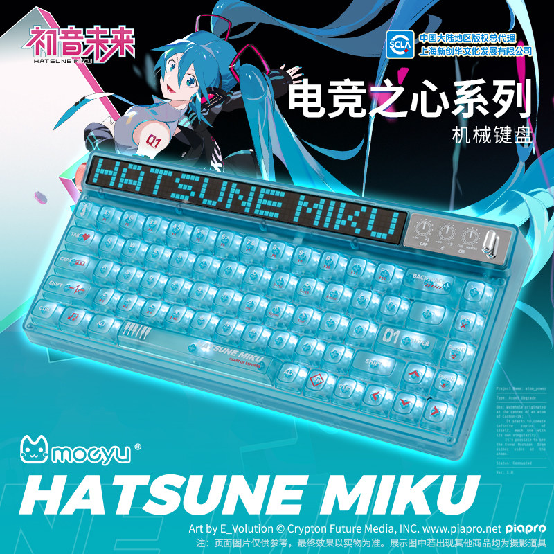 Esports Gaming Free Fire - Moeyu Hatsune Miku Mechanical Keyboard 68
