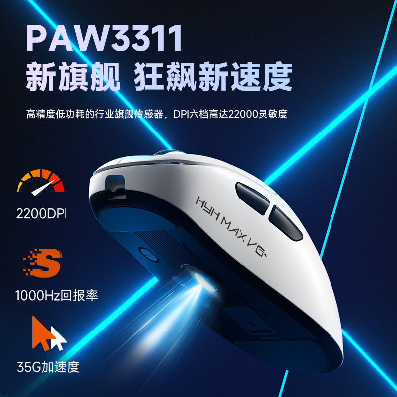 Fire Silver Fox HYH MAX V6+ Wi - đánh giá và giá Esports Gaming Free Fire
